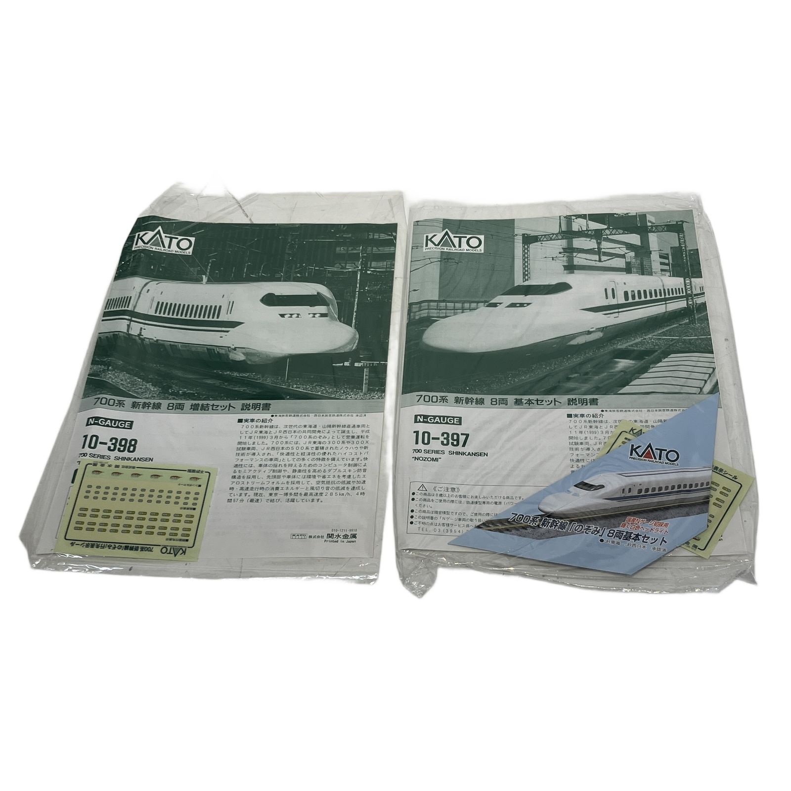 KATO 10-397 10-398 700系新幹線 のぞみ 16両セット KATO 10-397 10-398 700系 新幹線 のぞみ 16両セット フル編成 Nゲージ