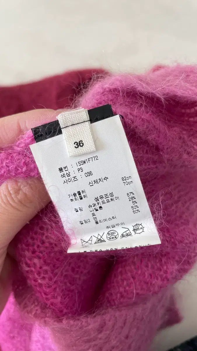 イザベルマラン エトワール SUPERキッドモヘア ニット - メルカリ