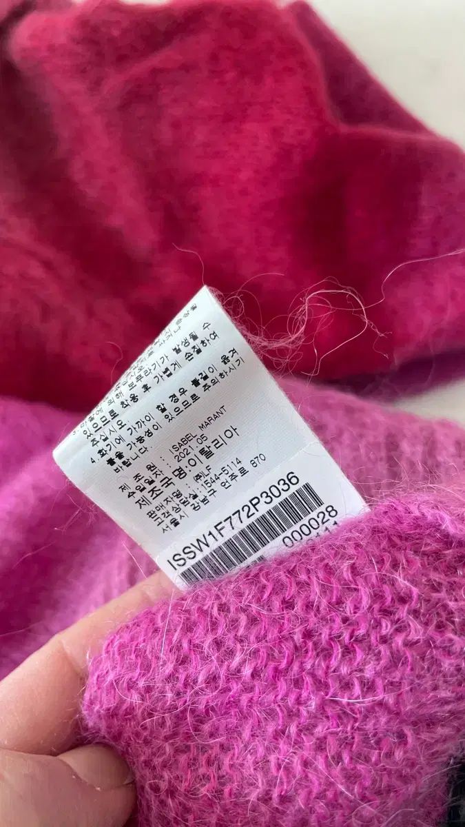 イザベルマラン エトワール SUPERキッドモヘア ニット - メルカリ