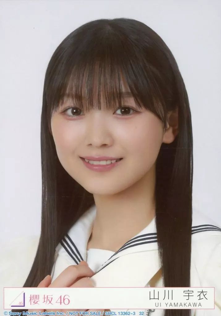 中古】生写真(坂道シリーズ) 32：櫻坂46/山川宇衣/CD「Make or Break