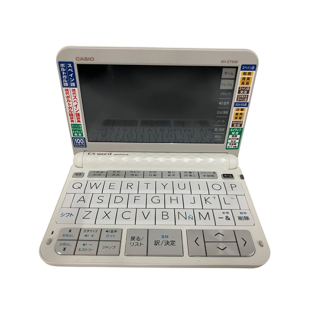 CASIO EX word 10 XD Z 7500 電子辞書 ケースセット