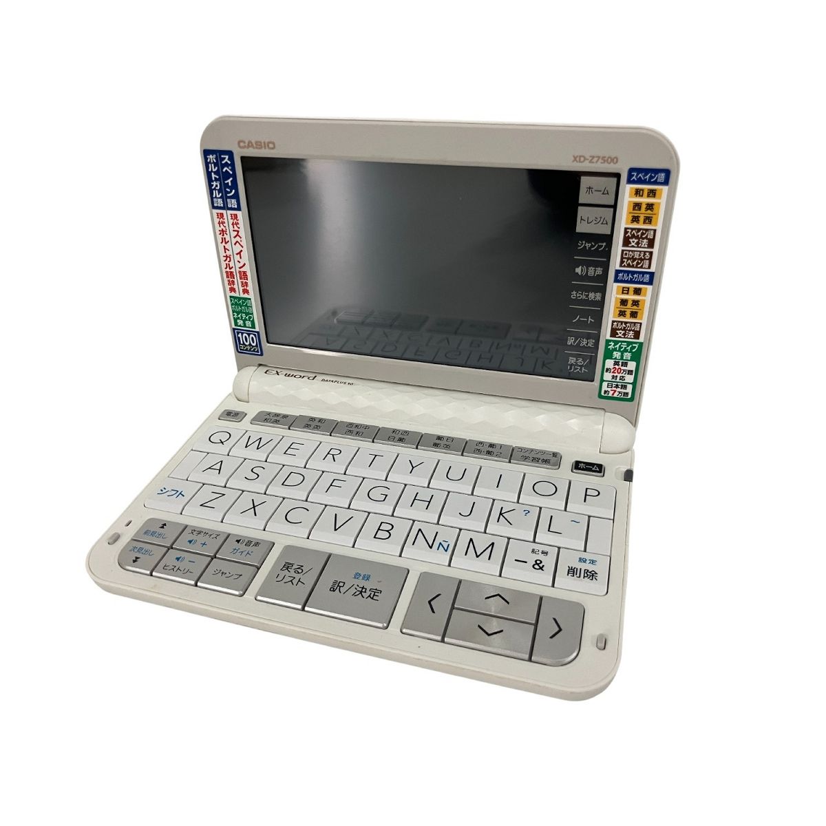 CASIO EX word 10 XD Z 7500 電子辞書 ケースセット