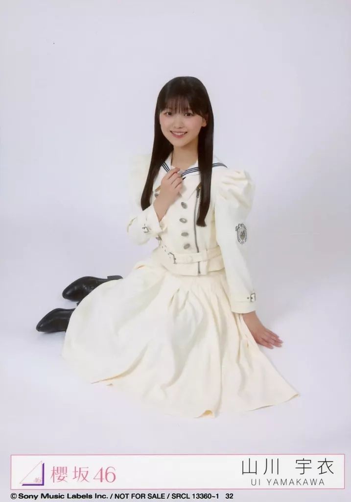 中古】生写真(乃木坂46) 32：櫻坂46/山川宇衣/CD「Make or Break」初回