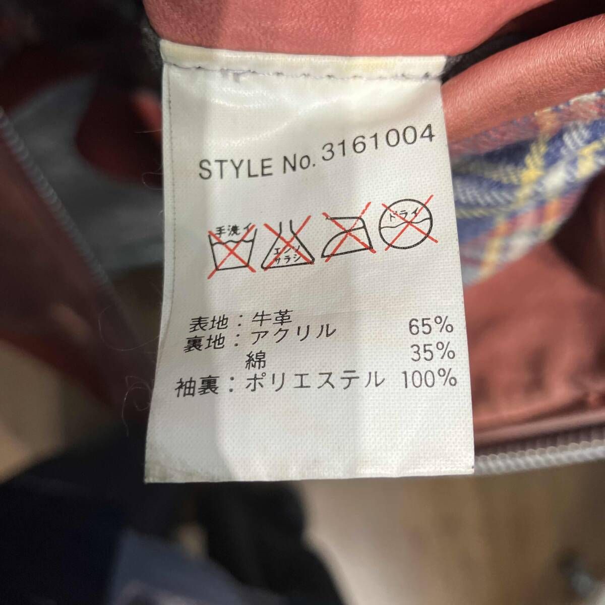 SCHOTT レザージャケット エイジング加工 裏地チェック size M レッド 