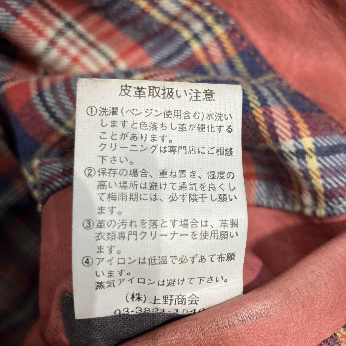 SCHOTT レザージャケット エイジング加工 裏地チェック size M レッド