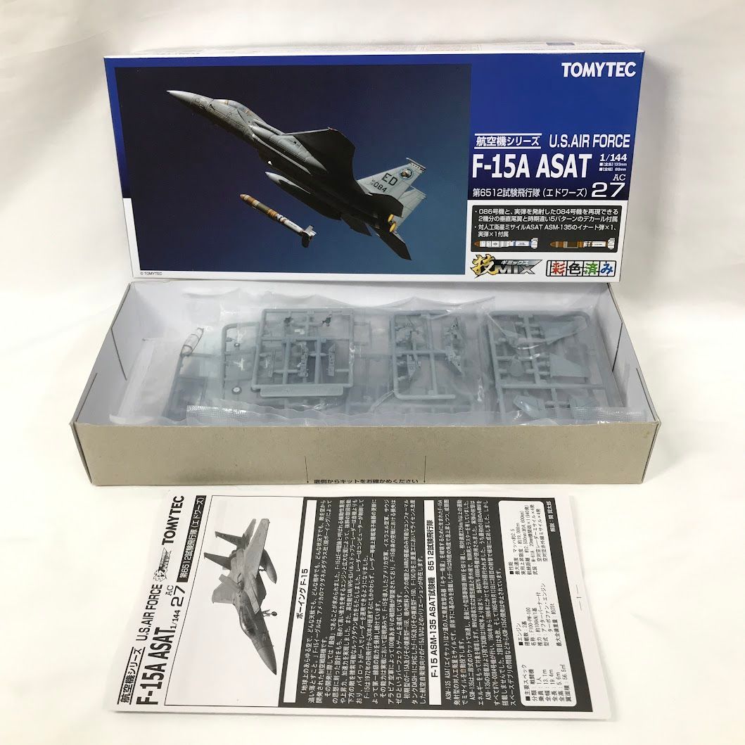 TOMYTEC トミーテック 技MIX 技AC27 米空 F15A ASAT 未組み立て品