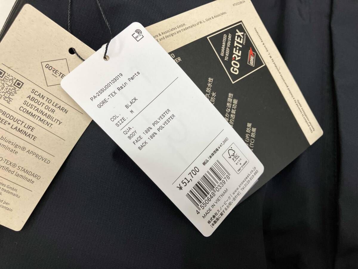 スノーピーク ボトム