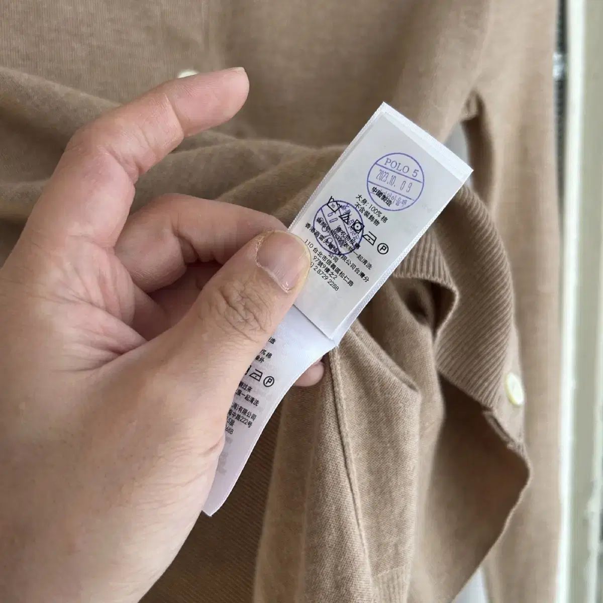 美品】ラルフローレン カーディガン S ピマコットン ベージュ 15458