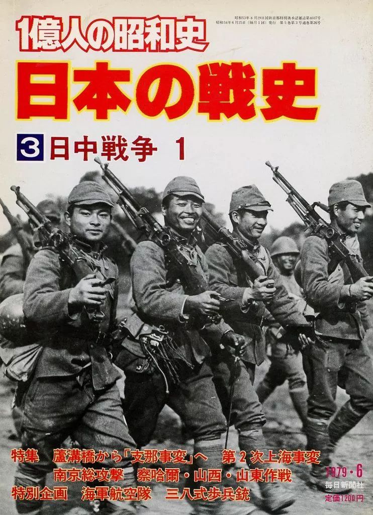 中古】歴史・文化 ≪歴史全般≫ 【1億人の昭和史】日本の戦史 3 - メルカリ