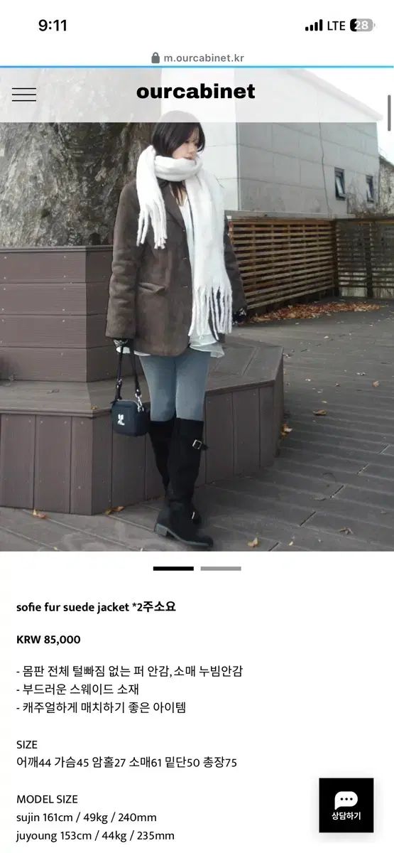 注文 theworldisyouroyster /COCOON Windbreaker