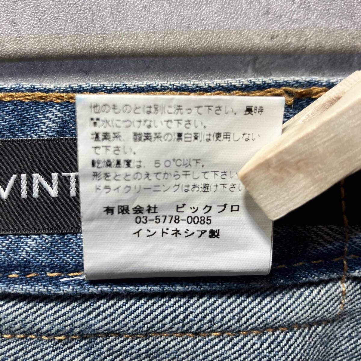 VINTI ANDREWS ジーンズ ダメージ加工デニム ブルー サイズ32 ヴィン