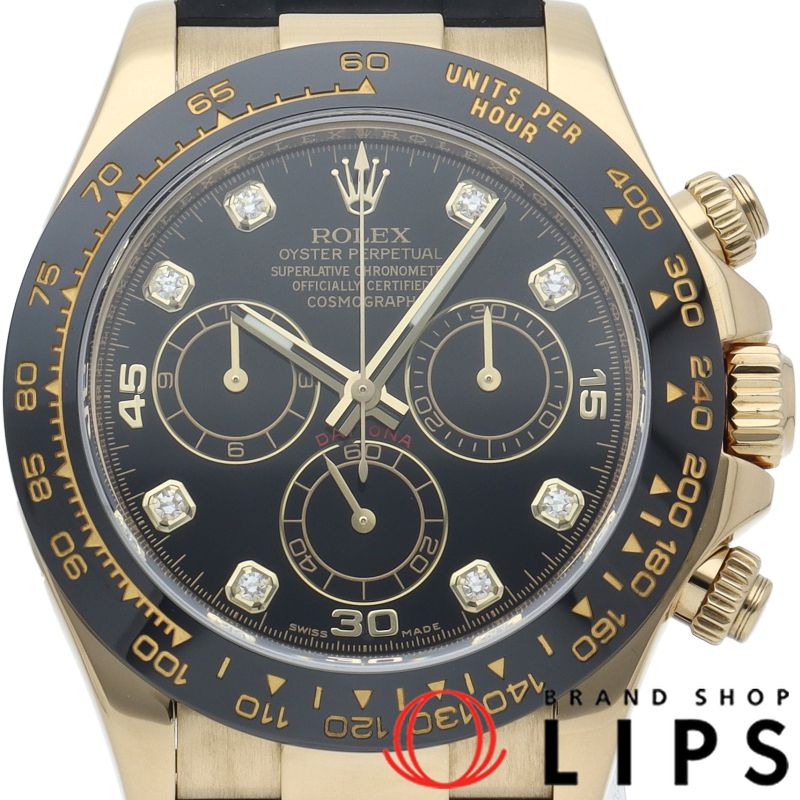 ロレックス コスモグラフ デイトナ ウォッチ 8Pダイヤ 116518LNG 箱