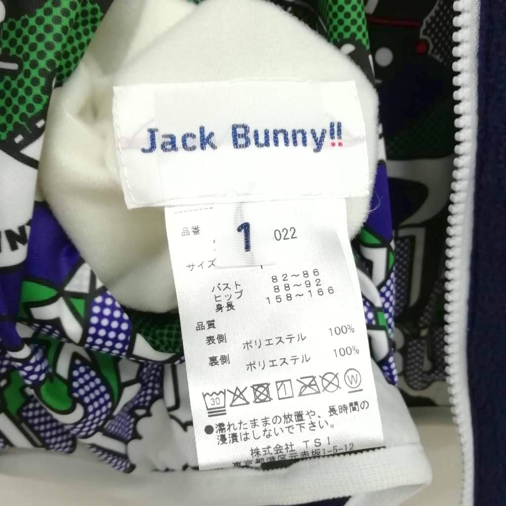 Jack Bunny ジャックバニー 263-2258022 ドラえもん コラボ フルジップ