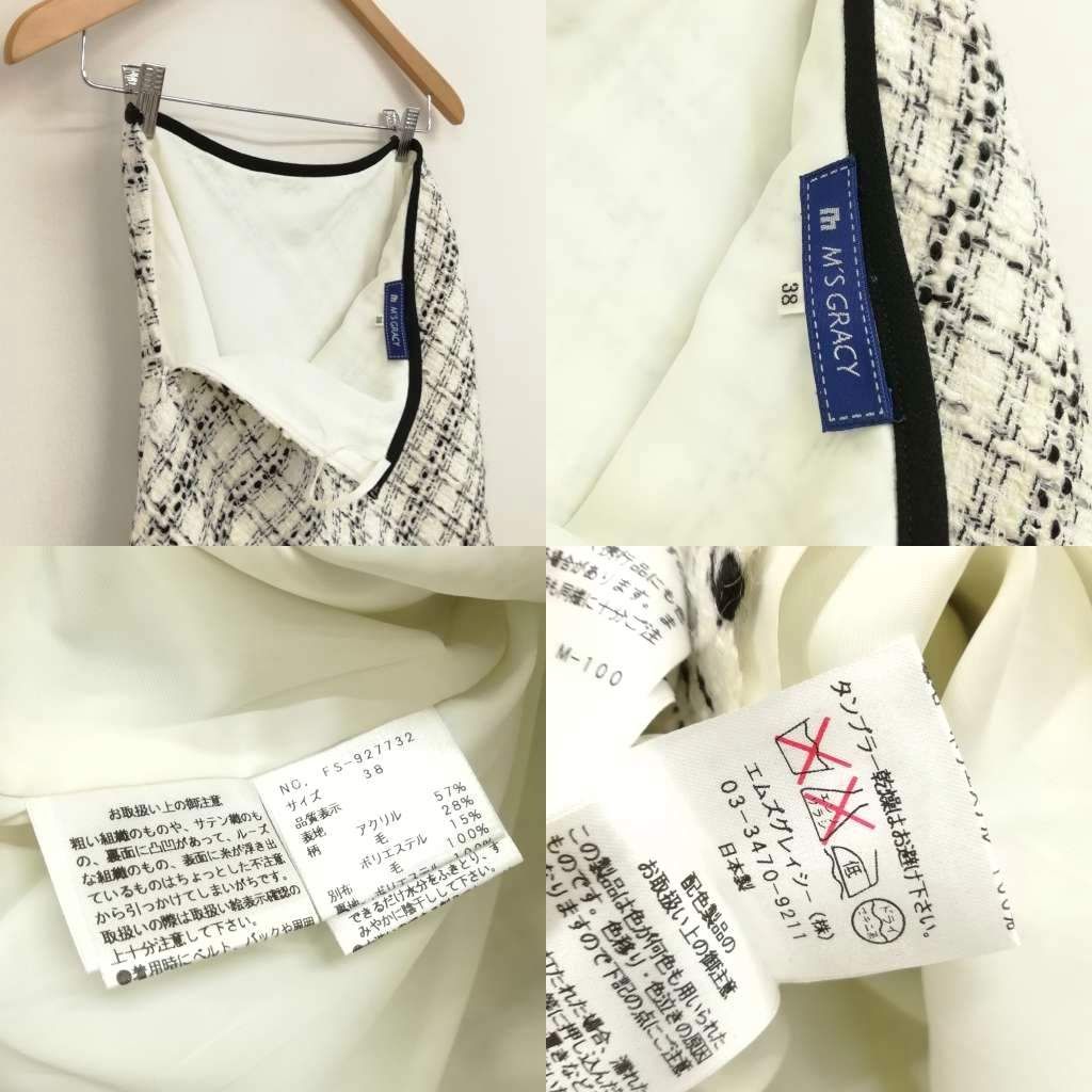 M's Gracy フード付きホワイトジャケット 38 M's Gracy フード付き