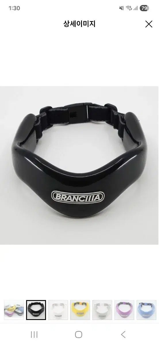 ブランシア ネックウェイト 1 7 kg