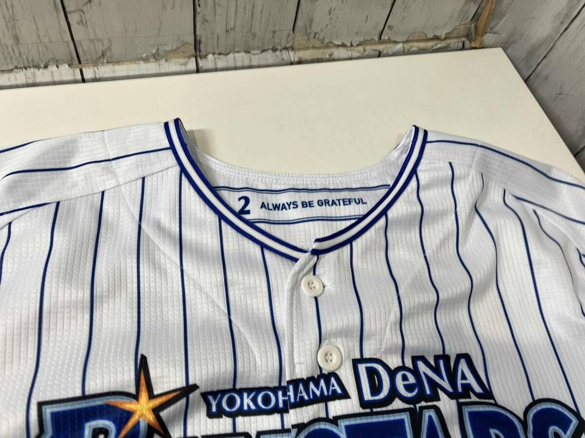 横浜Denaベイスターズ ユニフォーム シャツ 2 牧秀吾 Lサイズ - メルカリ