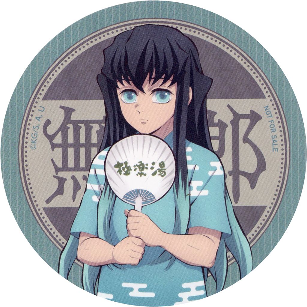 中古】コースター 時透無一郎 オリジナルコースター Bグループ 「鬼滅