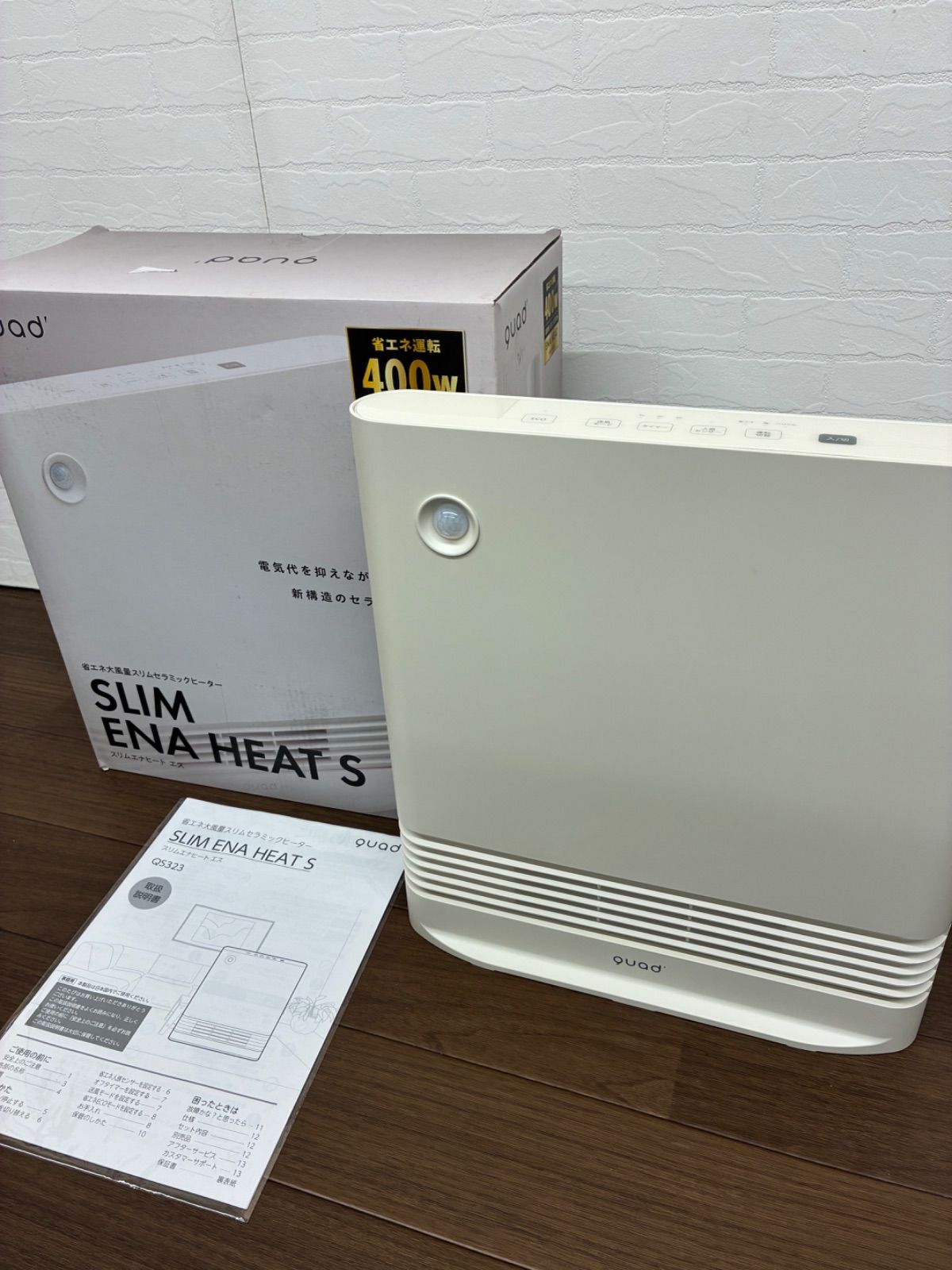 ジャンク品】QUADS 省エネ大風量スリム セラミックヒーター アイボリー