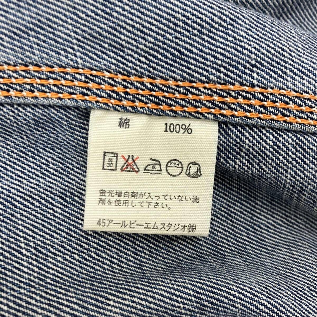 45RPM フォーティーファイブアール デニムジャケット Gジャン 日本製