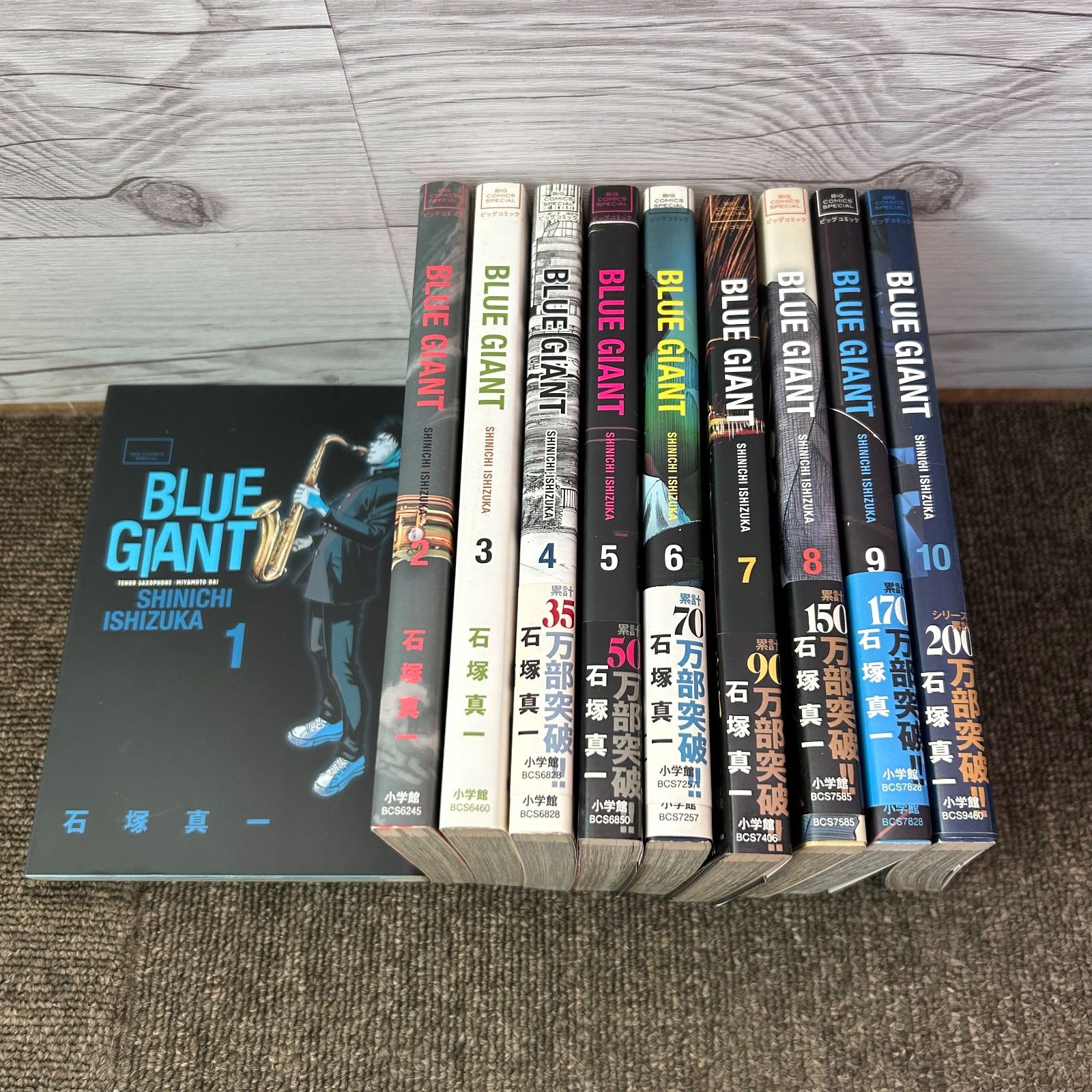 BLUE GIANTシリーズ 全35巻セット 全巻セット ほぼ初版 ブルー