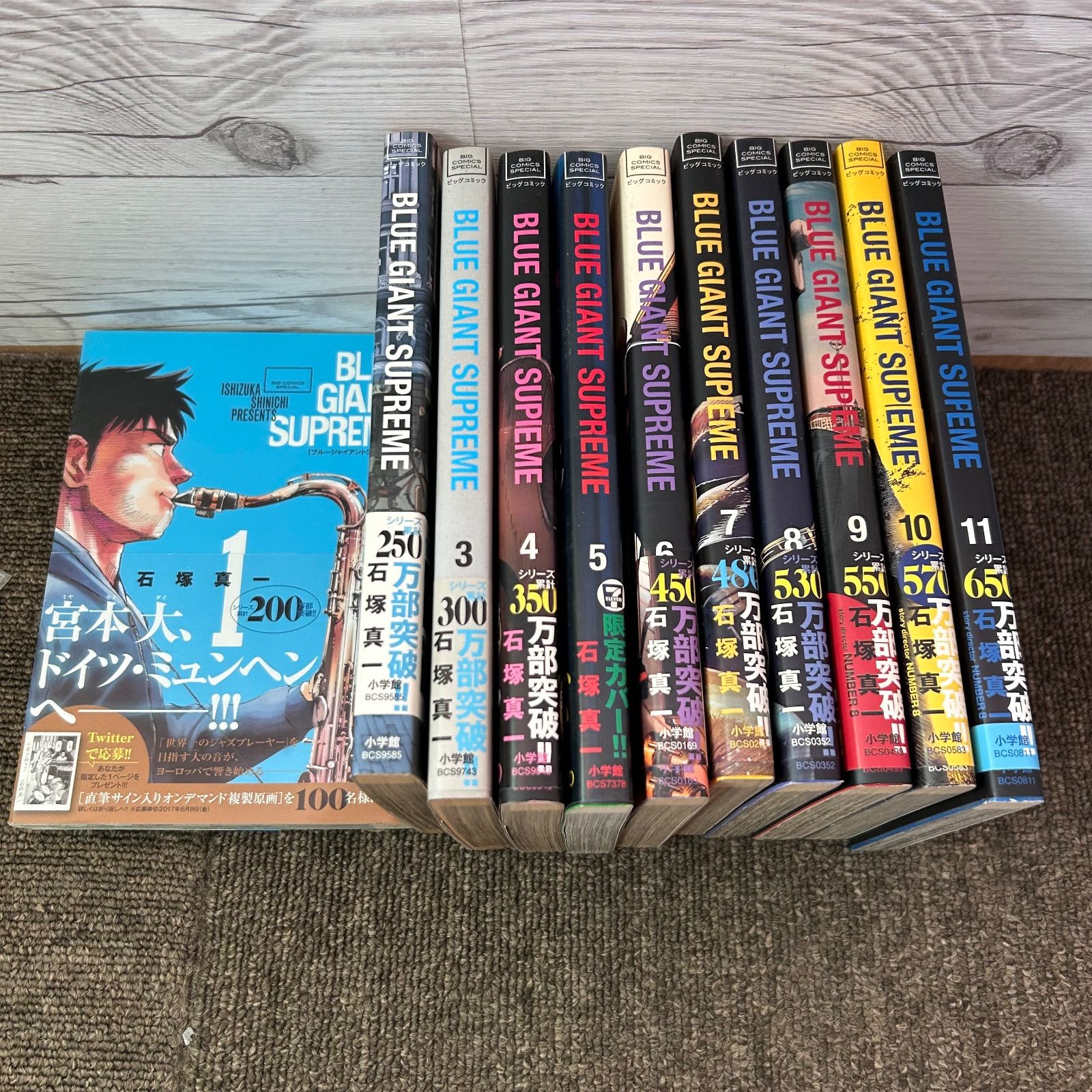 BLUE GIANTシリーズ 全35巻セット 全巻セット ほぼ初版 ブルー