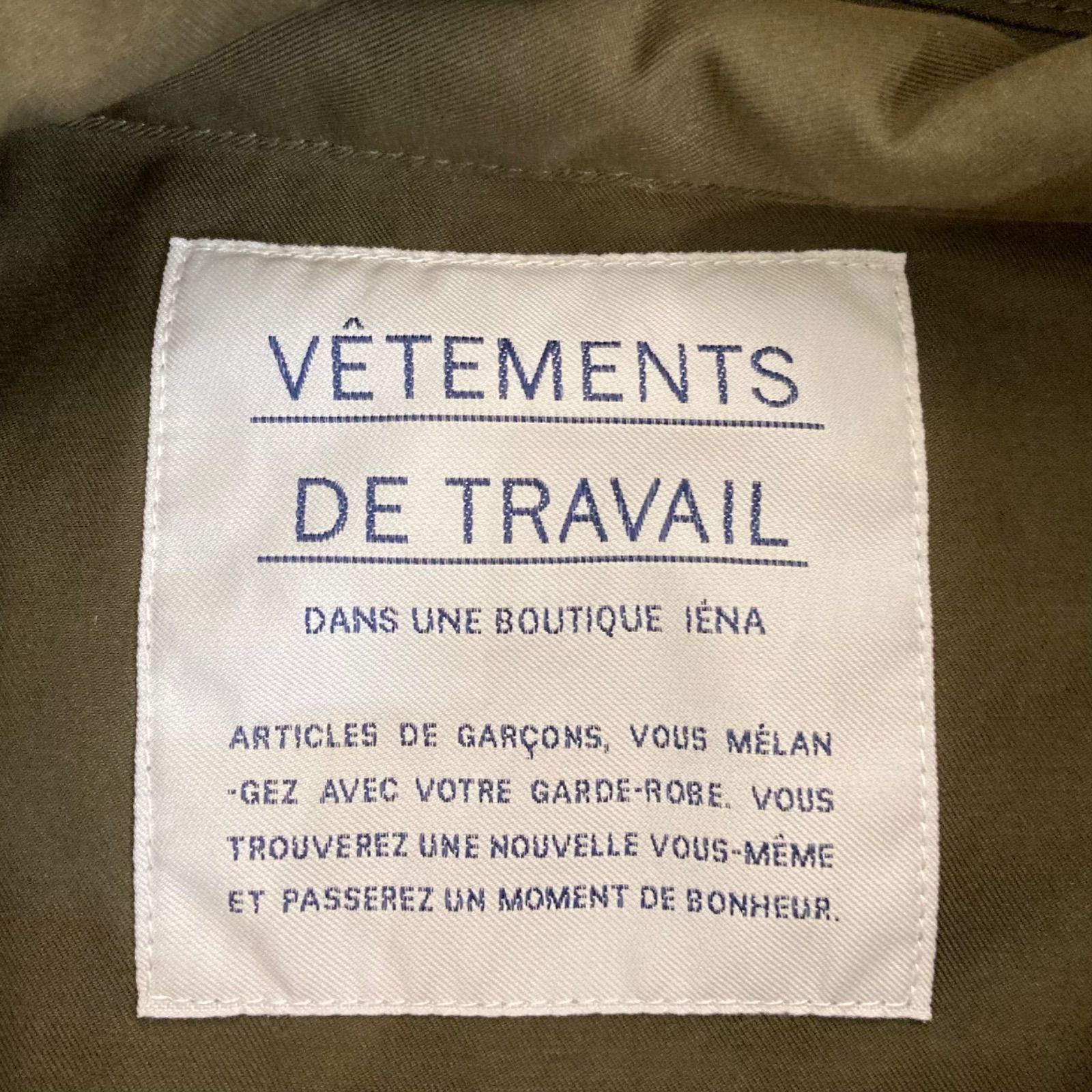 IENA VETEMENTS イエナ ヴェトモン ファー付き モッズコート インナー