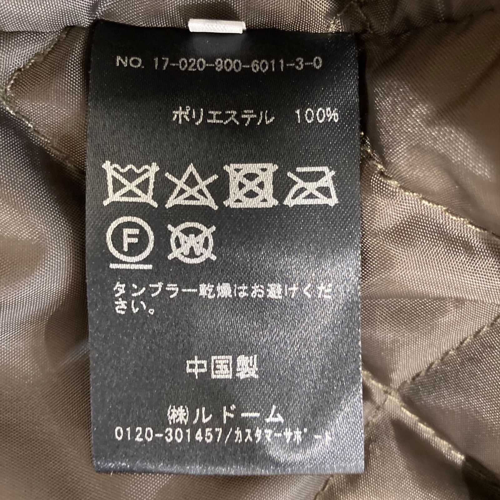 IENA VETEMENTS イエナ ヴェトモン ファー付き モッズコート インナー