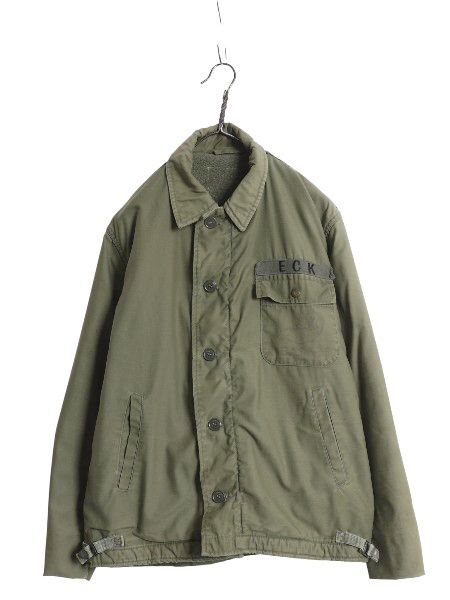 60s 70s 米軍実物 USN ネイビー シービーズ A-2 デッキ ジャケット