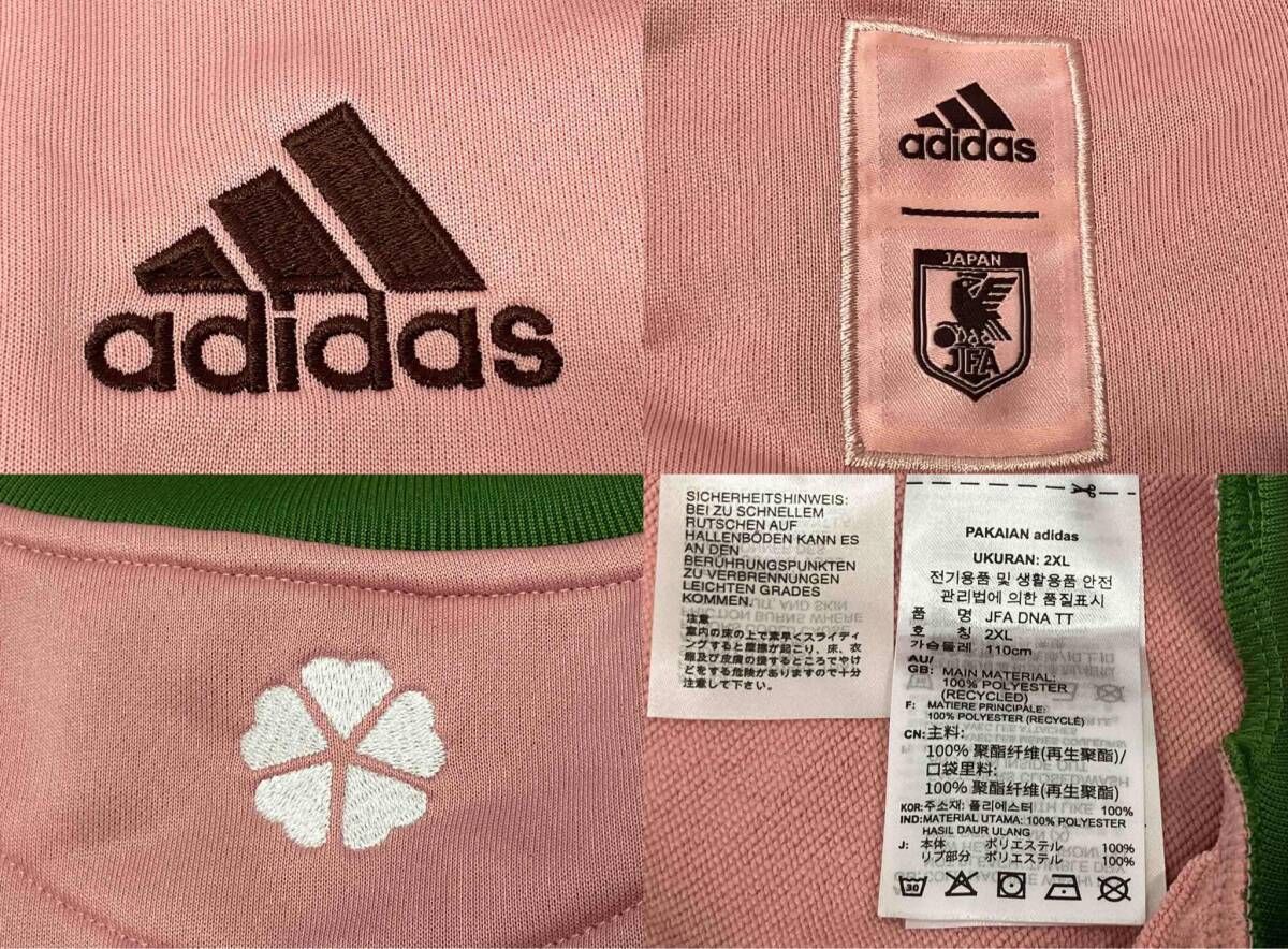 adidas アディダス トラックジャケット HT6890 NIGO サッカー日本代表