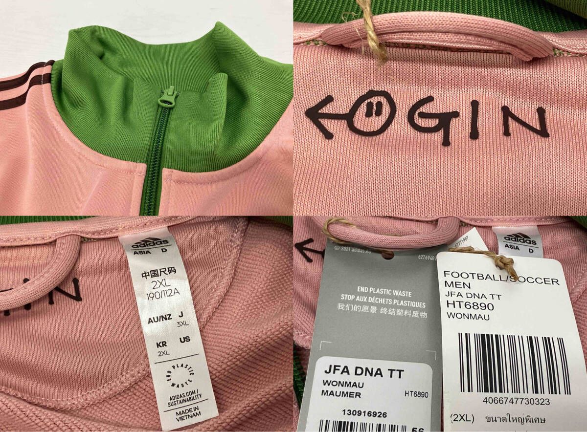 アディダス×NIGO 桜餅 ジャージ 日本代表 XL ジャケット adidas アディダス トラックジャケット HT6890 NIGO サッカー日本代表