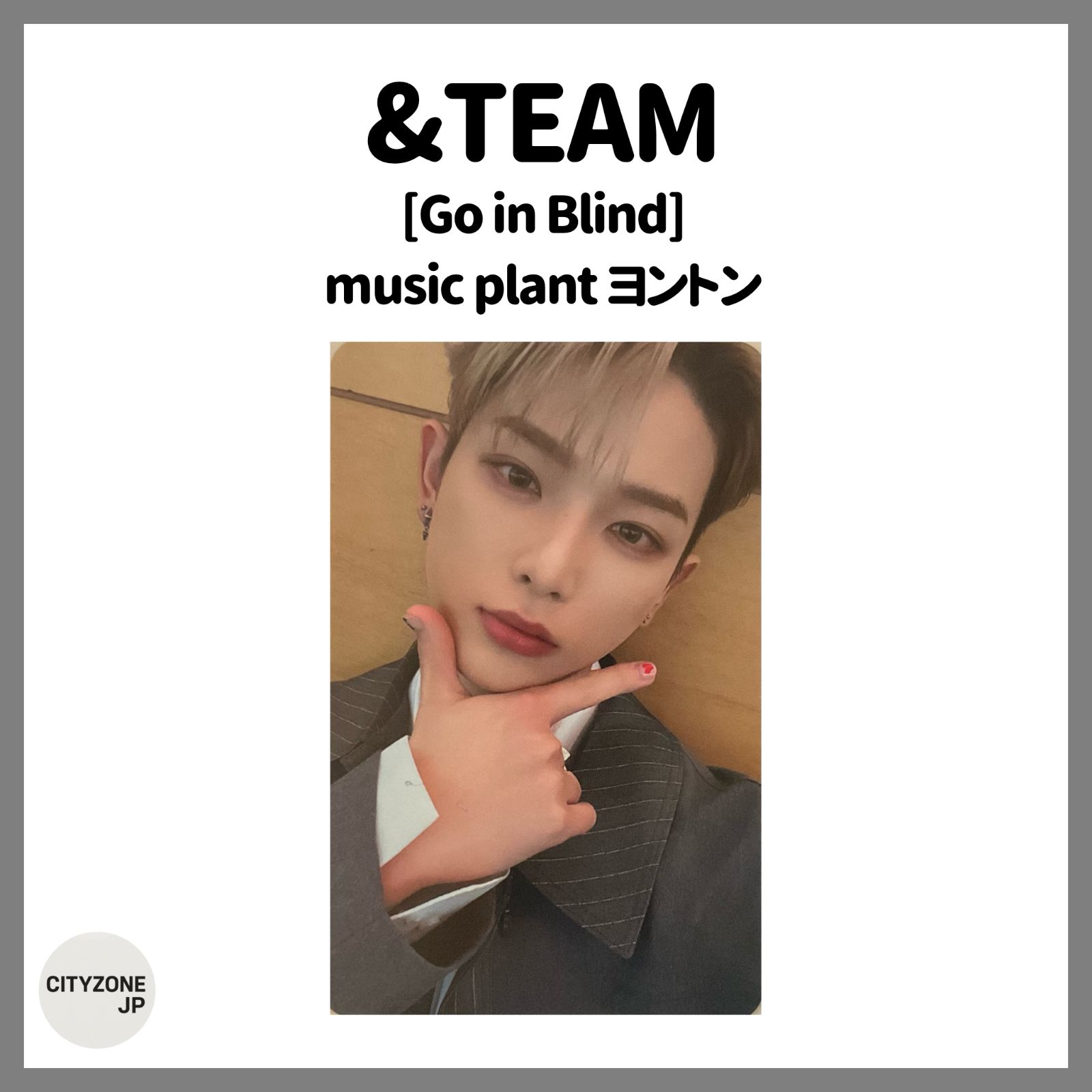 &TEAM ペンサ　ヨントン　限定トレカ　HARUA ハルア トレカ1枚】&TEAM HARUA ハルア Music plant ミュープラ ヨントン