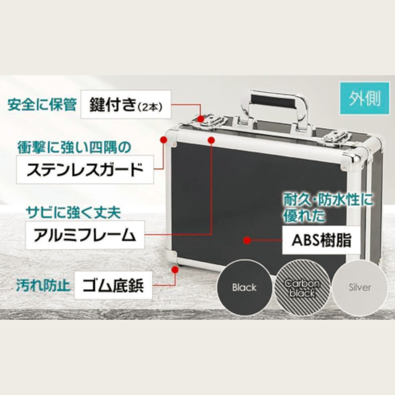 2248 マグネットローダー専用ケース ブラック 【正規品】鍵付き 強化