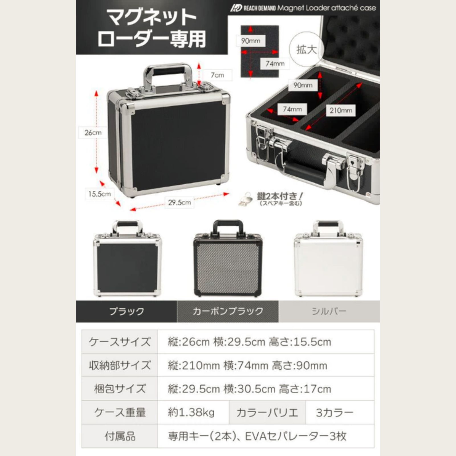 【マグネットローダー付き】ノワール　SSP 楽天市場】送料無料 マグネットスイーパー ハンドル伸縮 手押し