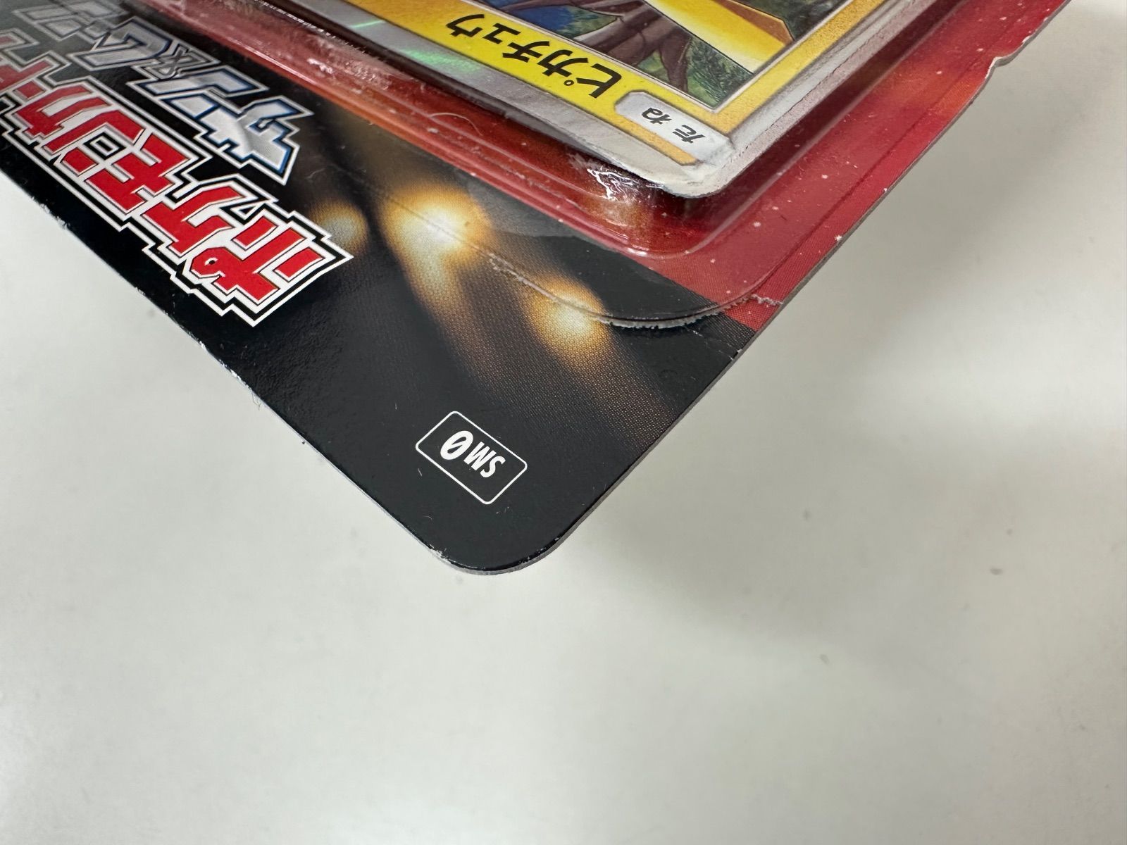 E68-f】ポケモンカードゲーム サン＆ムーン 発売記念 sm0 ピカチュウと