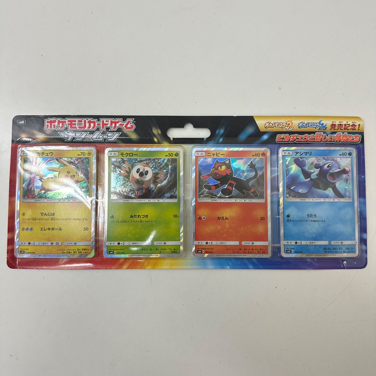 E68-f】ポケモンカードゲーム サン＆ムーン 発売記念 sm0 ピカチュウと