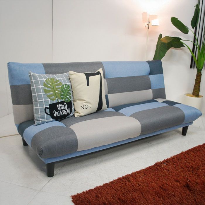 アウトレット 現品限り 一部 寛ぎインテリア 北欧モダンソファーベッド お洒落なパッチワークデザイン ブルー系 ベーシック