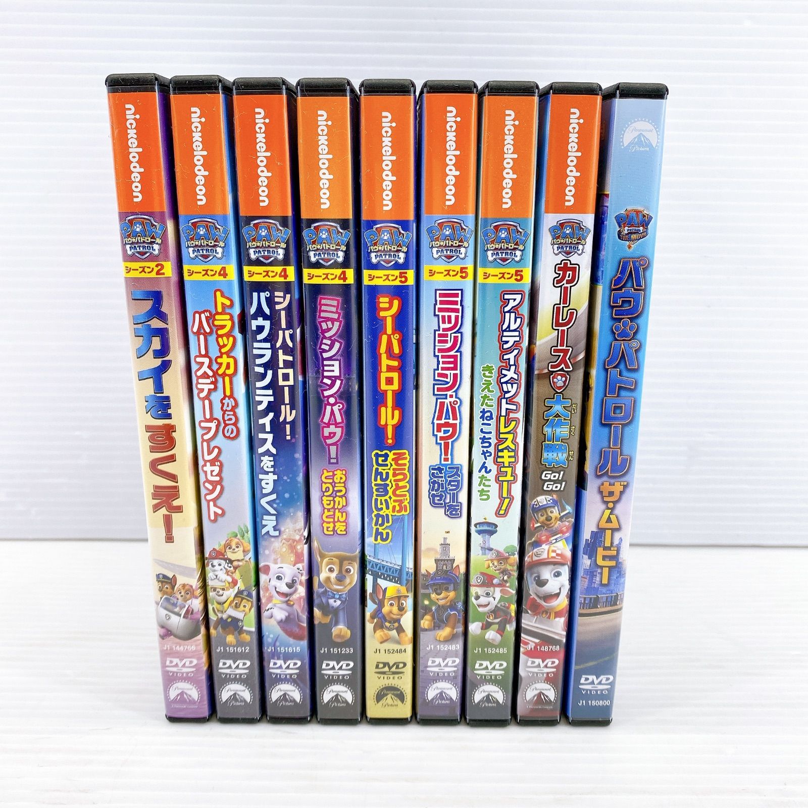 ◇ PAW PATROL パウパトロール DVD 9本 セット 中古品 ◇ - メルカリ