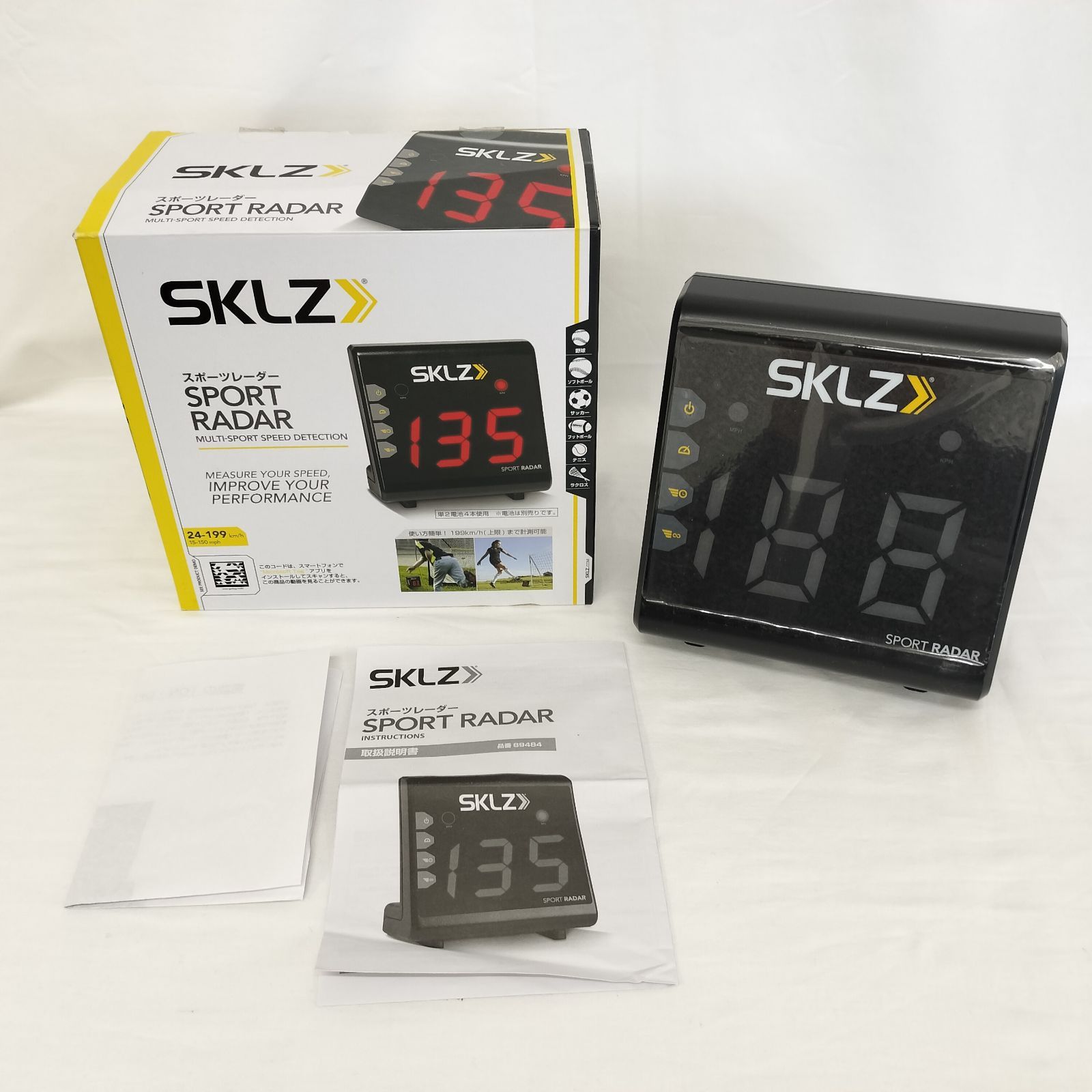 SKLZ スピードレーダーガン 89484 スポーツレーダー 球速測定 野球 サッカー テニス