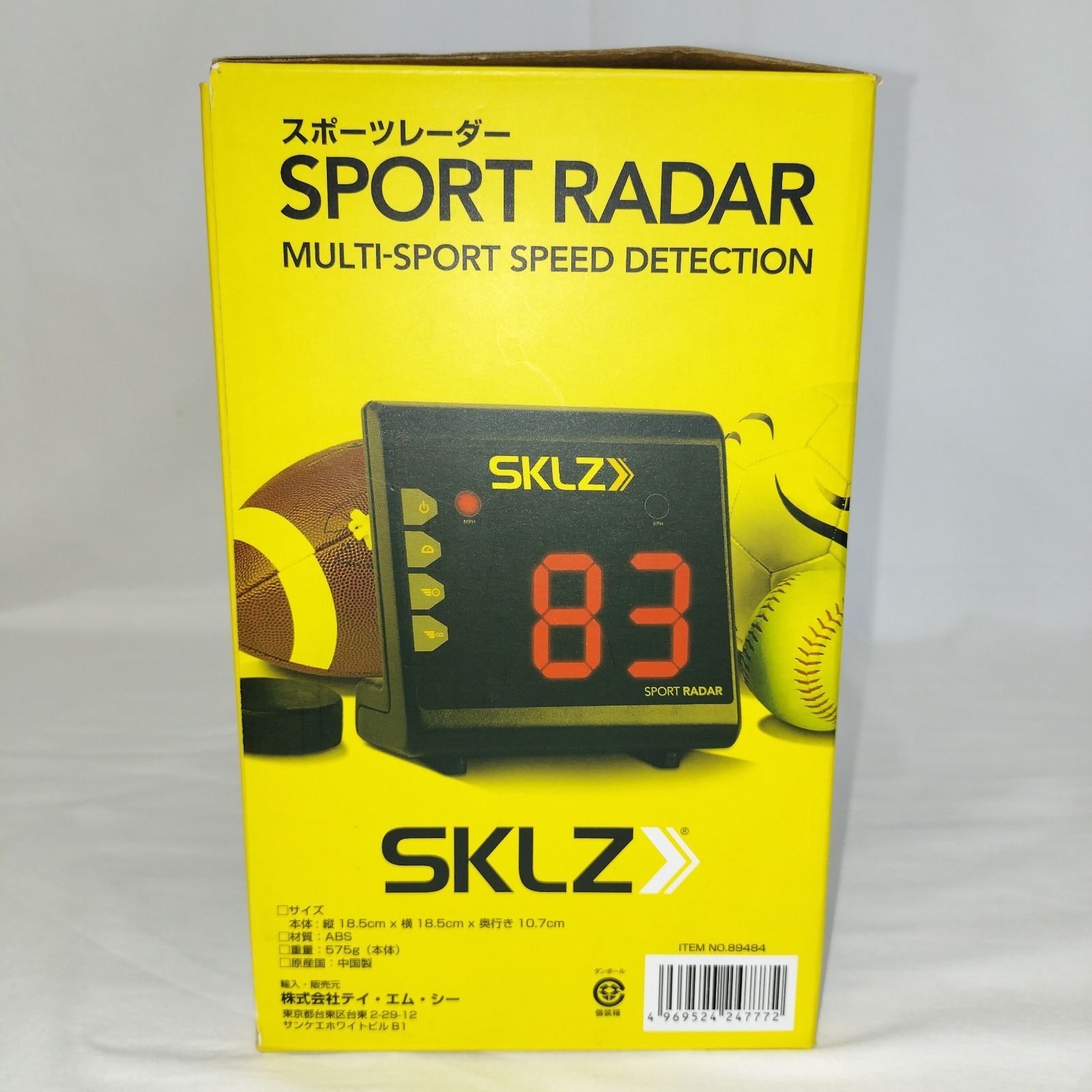 SKLZ スピードレーダーガン 89484 中古 スポーツレーダー 球速測定