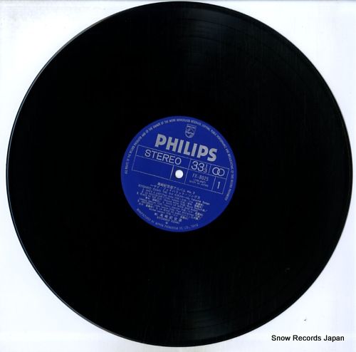 レコード】尾崎紀世彦 アルバム3～マイ・フェイバリット・ソングス FX