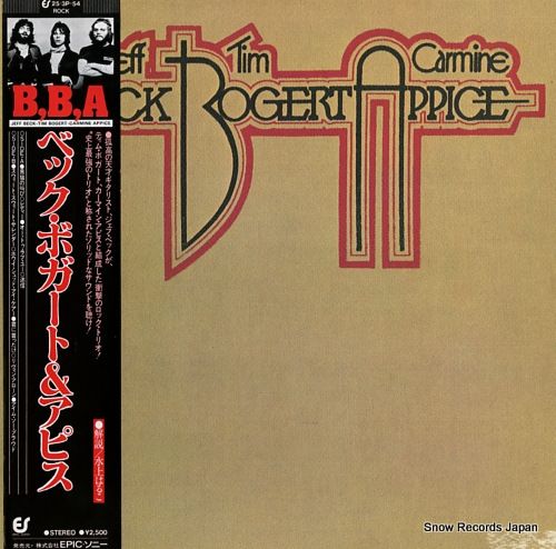 レコード】ベック・ボガート＆アピス beck, bogert & appice 25.3P-54