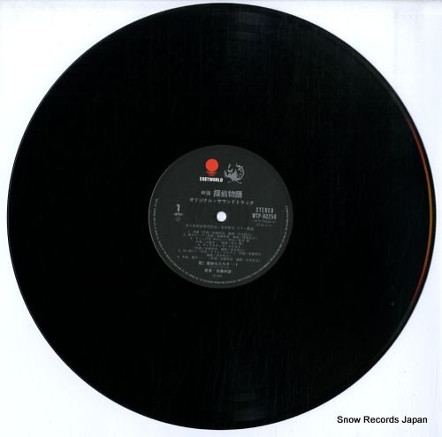 レコード】薬師丸ひろ子 探偵物語 WTP-90250 - メルカリ