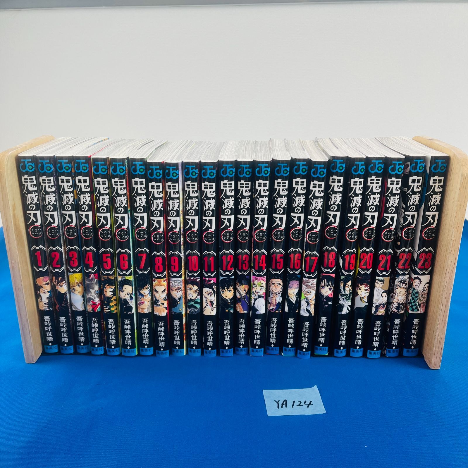 ◇YA124【全巻セット】鬼滅の刃 1～23巻 きめつのやいば 竈門炭治郎