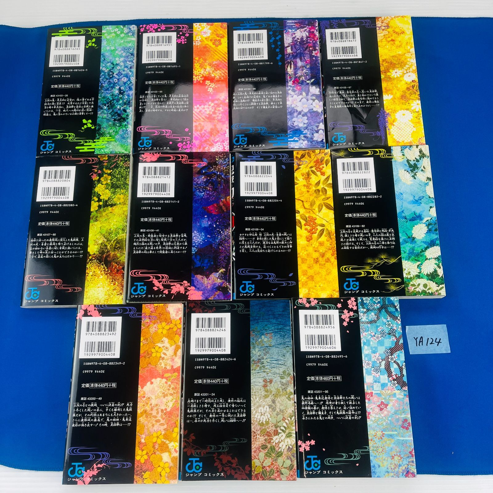 不滅の李舜臣 全巻セット 不滅の李舜臣 全巻セット 不滅の李舜臣 全巻