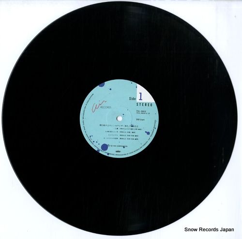 レコード】難波弘之 飛行船の上のシンセサイザー弾き RAL-8802 - メルカリ