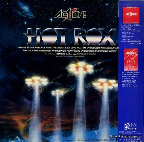 レコード】アクション ホット・ロックス 28PL-78 - メルカリ