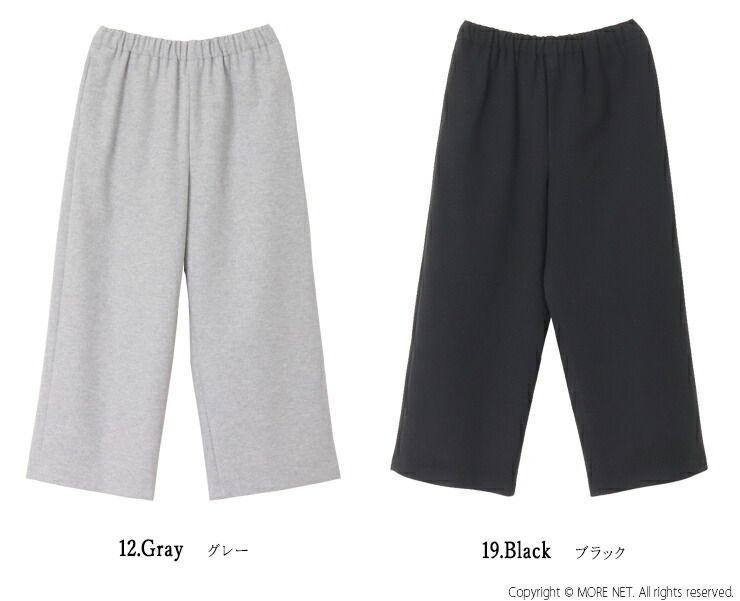 ダナファヌル Dana Faneuil WOOLLET SOFT ワイドイージーパンツ D