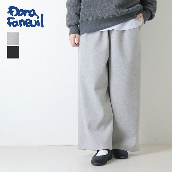 ダナファヌル Dana Faneuil WOOLLET SOFT ワイドイージーパンツ D