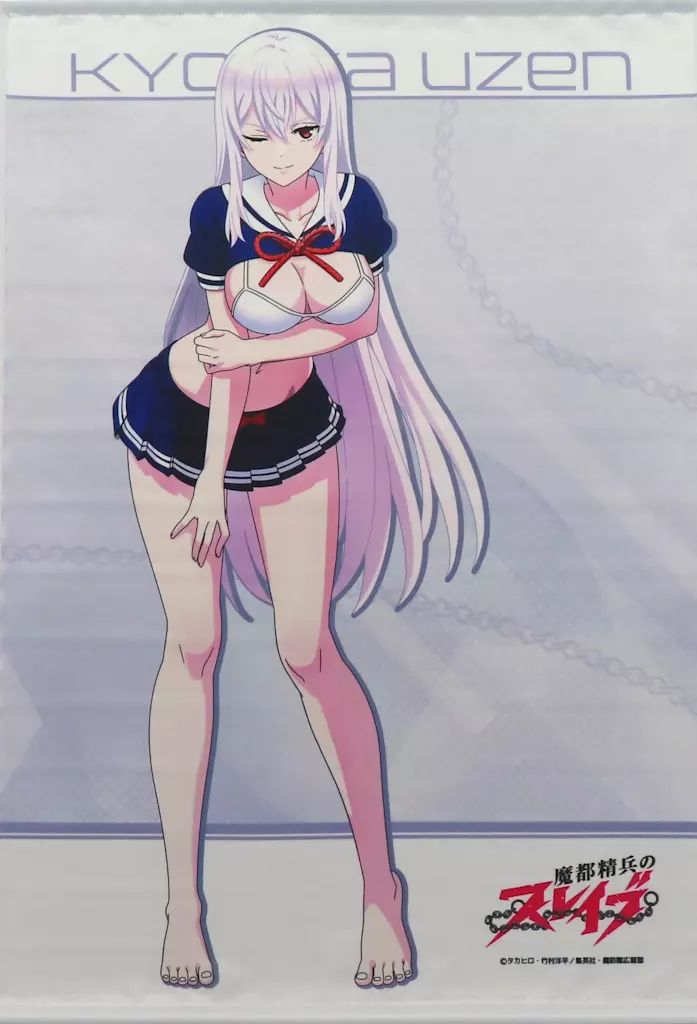 中古】タペストリー 羽前京香 B2判タペストリー 「Eureka!オンライン