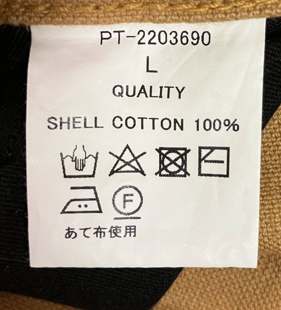 オーバーオール